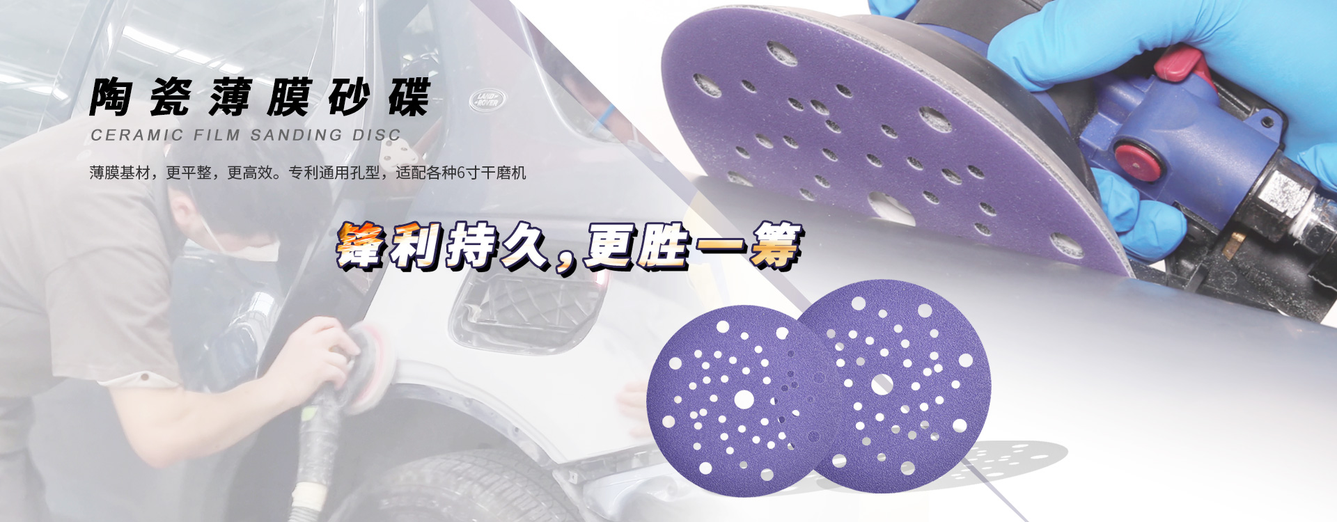 紫砂通用孔，适配各种常规6寸干磨机